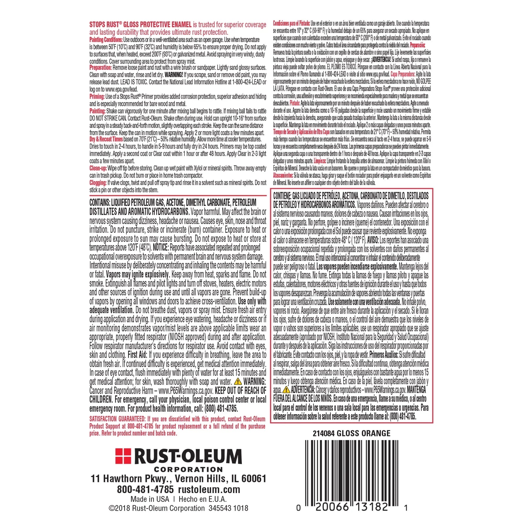 Rust-Oleum Stops Rust Satin Protective Enamel Spray Paint 285092, 12 oz Y531