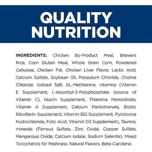 Prescription Diet t/d Dental Health Feline Dry Food S85004