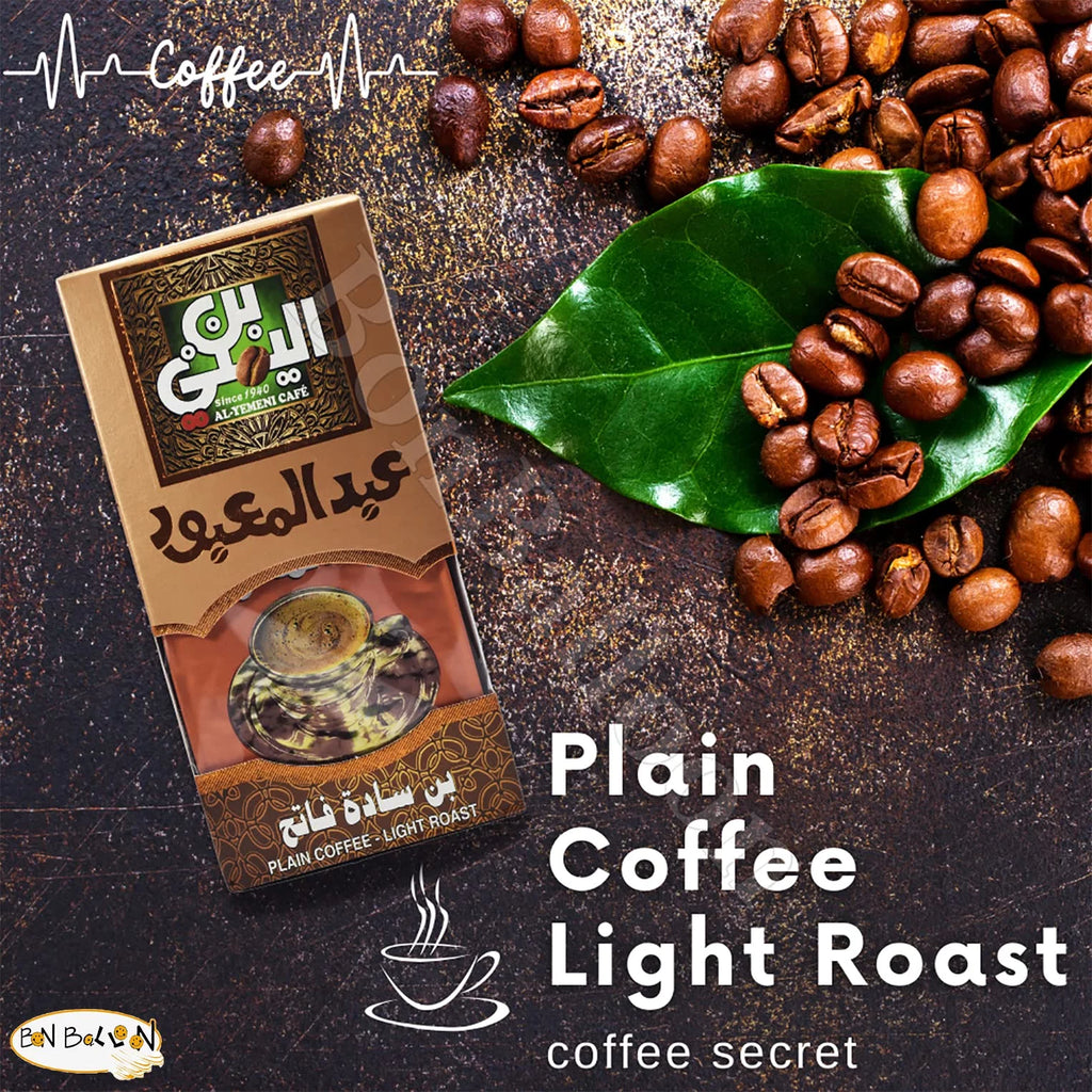 El Yemeni Elyemeni Ground Coffee Light Roast 7 Oz / 200 Gm S948