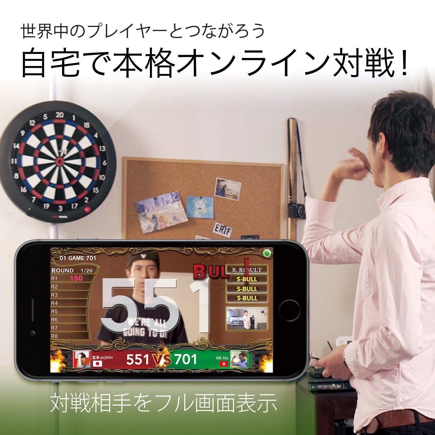 Gran Board 2 Bluetooth Electronic Dartboard K3119