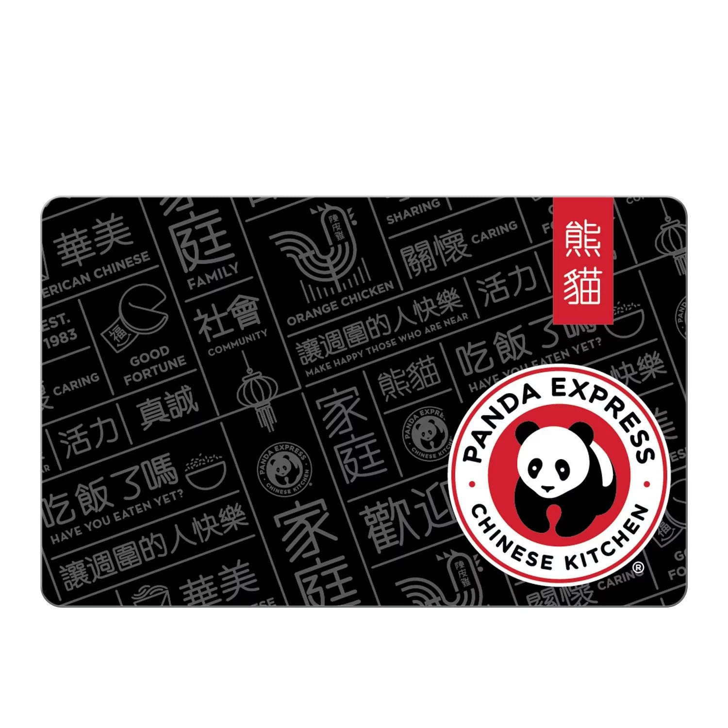 Panda Express $25 eGift Card N15797