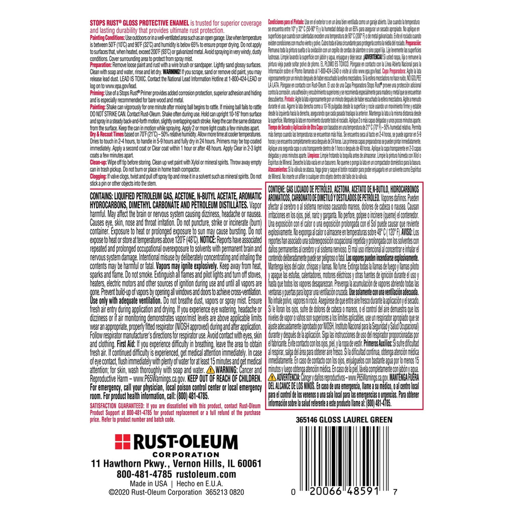 Rust-Oleum Stops Rust Satin Protective Enamel Spray Paint 285092, 12 oz Y531
