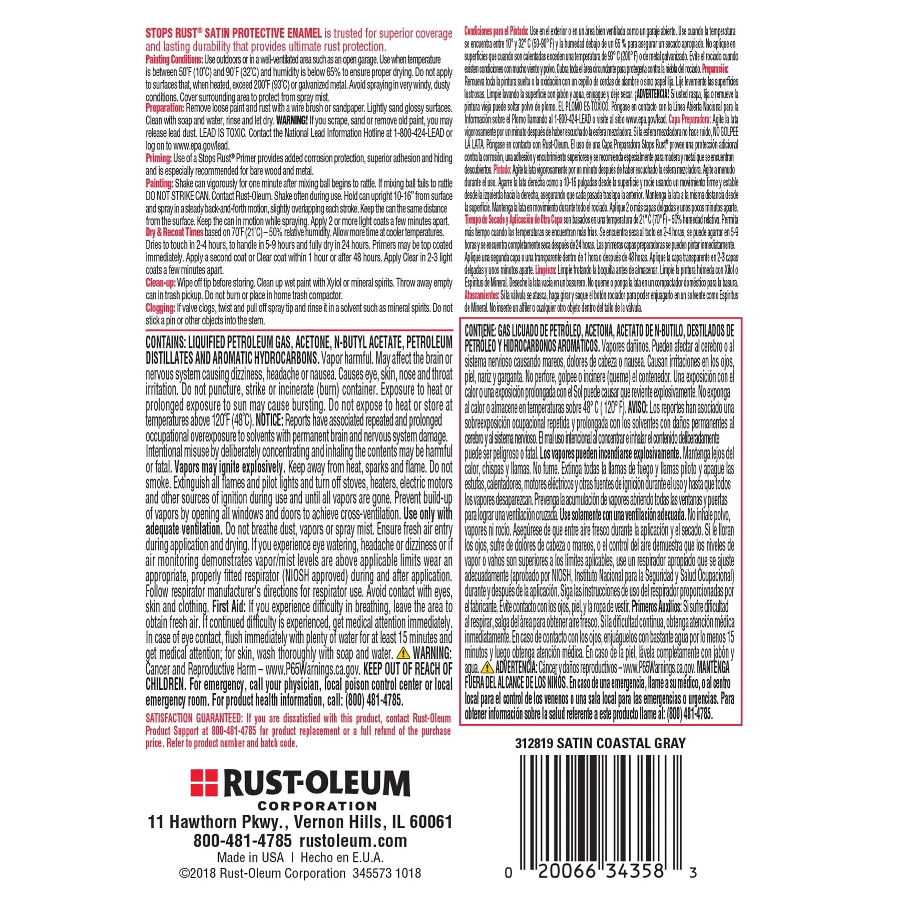 Rust-Oleum Stops Rust Satin Protective Enamel Spray Paint 285092, 12 oz Y531